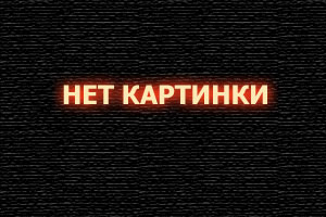 Скорая помощь 3 смотреть онлайн